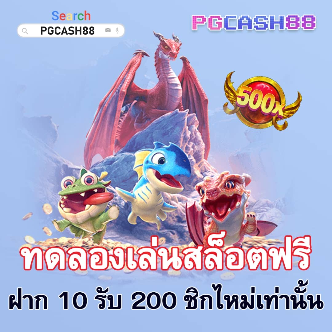 ยูฟ่าเบท1688